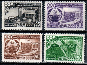 СССР, 1950, №1493-96, Туркменская ССР*, КВР, серия из 4-х марок